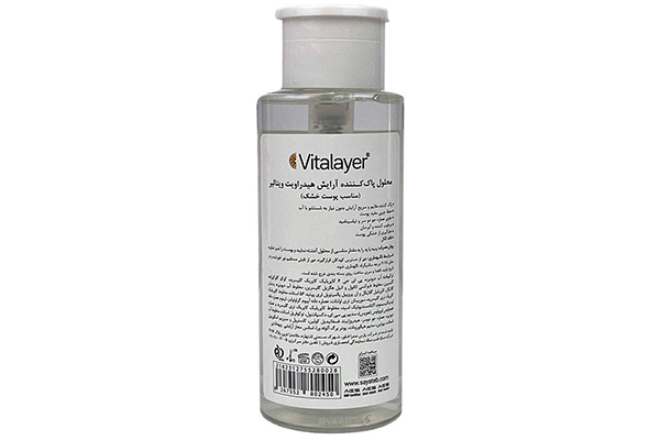 میسلار واتر پوست های خشک Hydravit ویتالیر 250ml